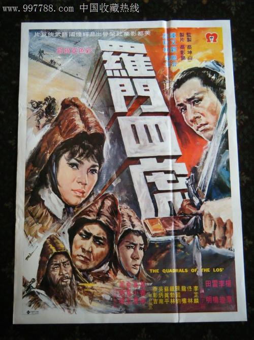 办理日本静岡理工科大學毕业证
